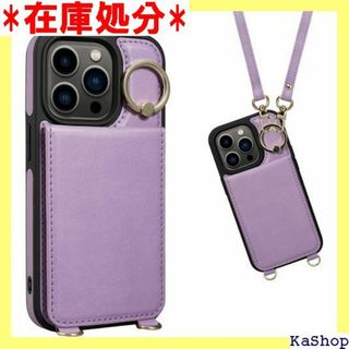 iPhone 14 Pro ケース 背面 手帳型 カー ー パープル 1500(その他)