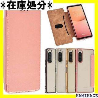 Xperia 10 V ケース 手帳型 TPU手帳 X バ X10VPG 566(その他)