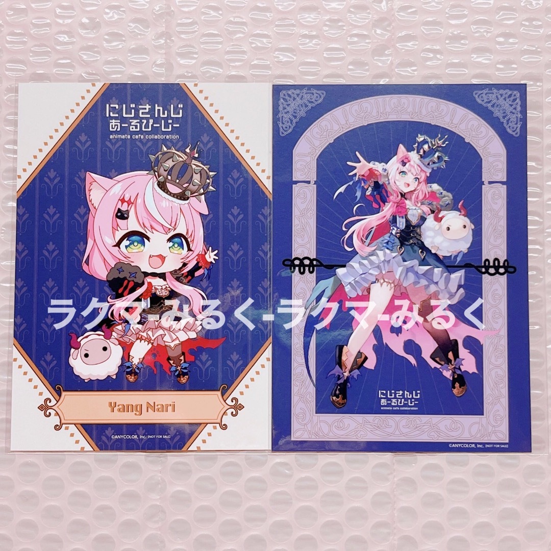 にじさんじ アニメイトカフェ ヤンナリ 特典 ブロマイドの通販 にじさんじ アニメイトカフェ ヤンナリ 特典 ブロマイドの通販