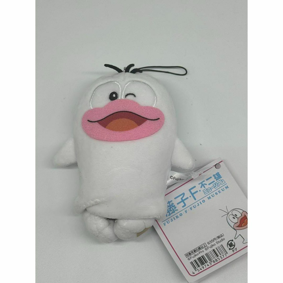 新品】オバケのQ太郎 Qちゃん ぬいぐるみ 藤子・F・不二雄 新品】オバケのQ太郎 Qちゃん ぬいぐるみ 藤子・F・不二雄
