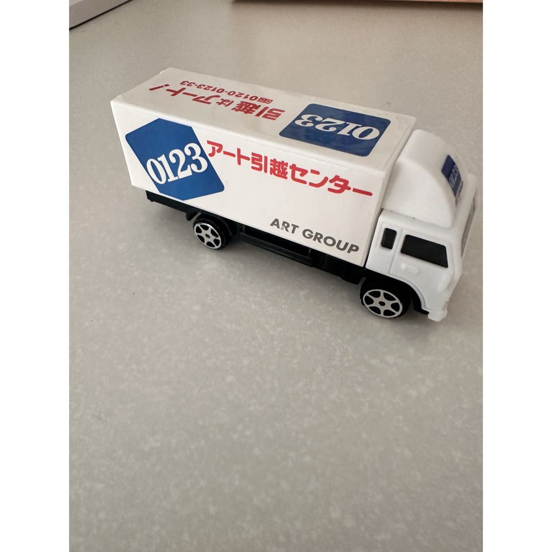 アート引越センター 非売品 ミニカー