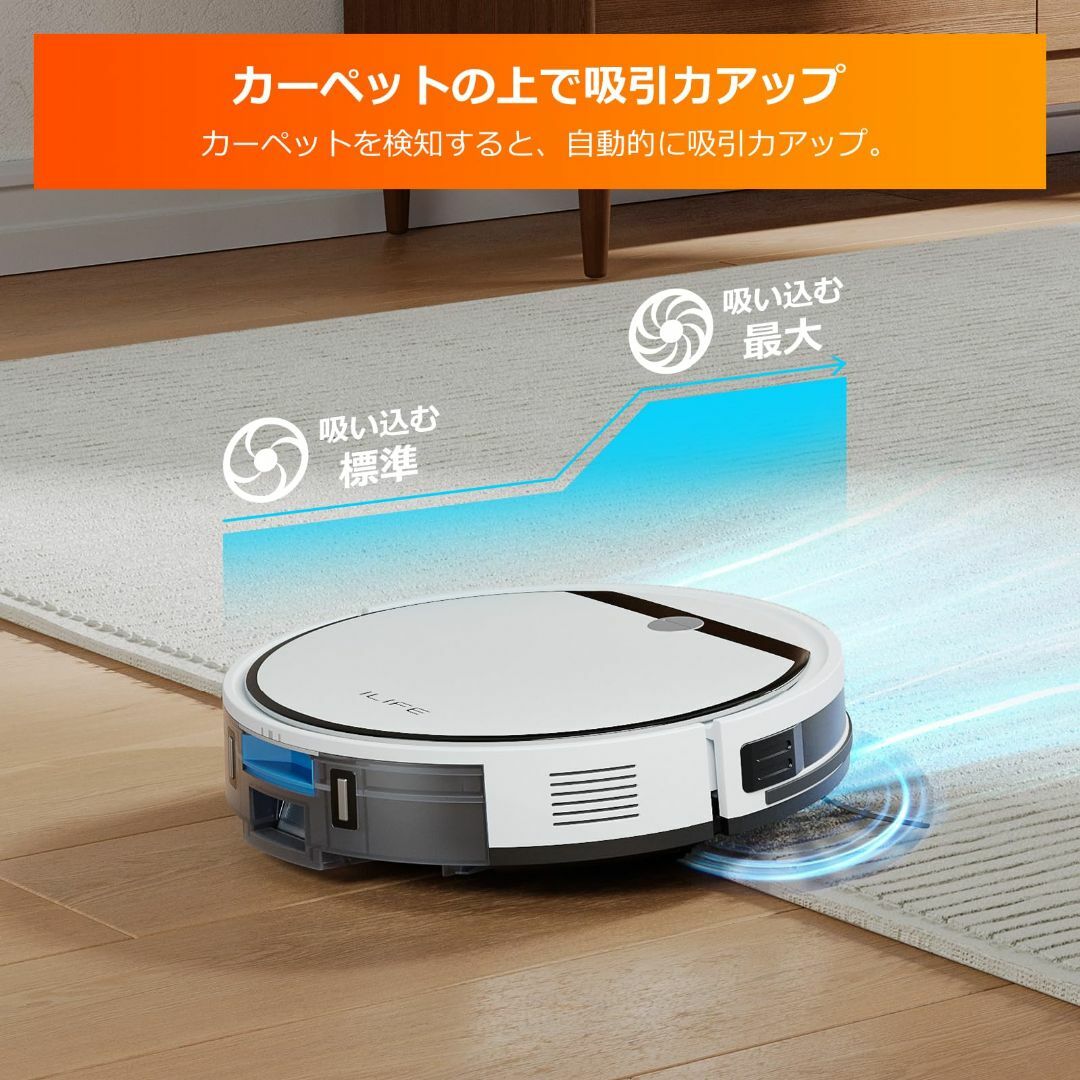 スタイル:V3x】ILIFE(アイライフ) ロボット掃除機 お掃除ロボット 自の通販 by 株式会社ベル|ラクマ スタイル:V3x】ILIFE(アイライフ) ロボット掃除機 お掃除ロボット 自の通販 by 株式会社ベル|ラクマ