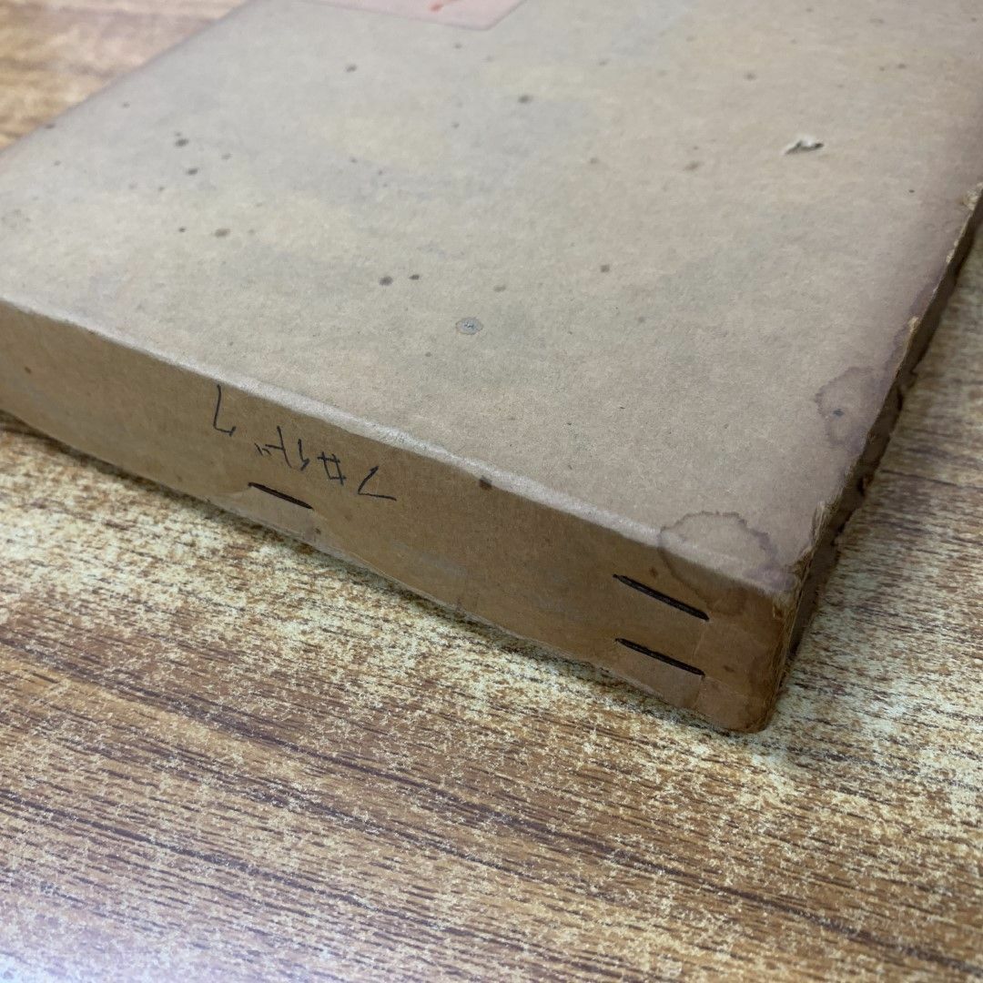 □01)【同梱不可】フロイト著作集 全11巻揃セット/人文書院/月報 □01)【同梱不可】フロイト著作集 全11巻揃セット/人文書院/月報