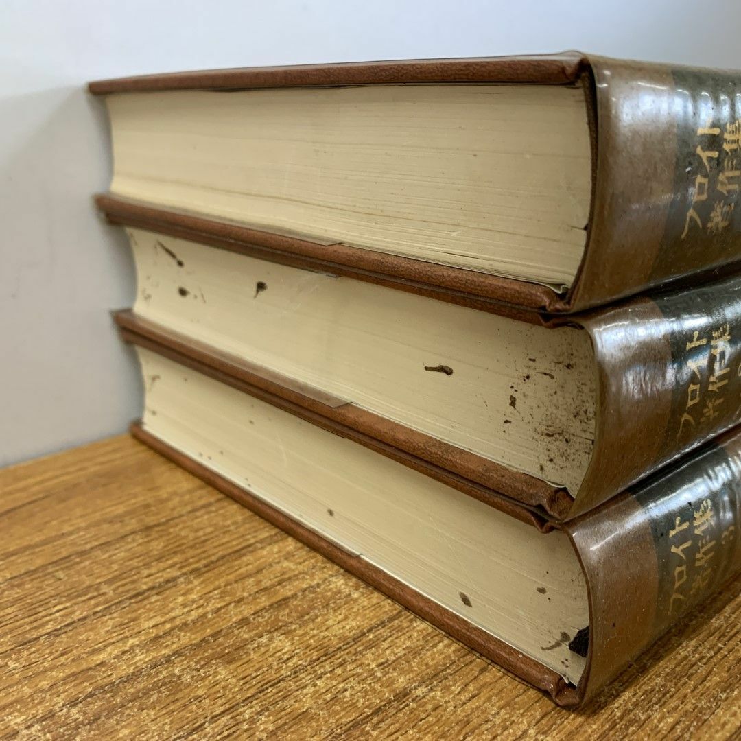 □01)【同梱不可】フロイト著作集 全11巻揃セット/人文書院/月報 □01)【同梱不可】フロイト著作集 全11巻揃セット/人文書院/月報
