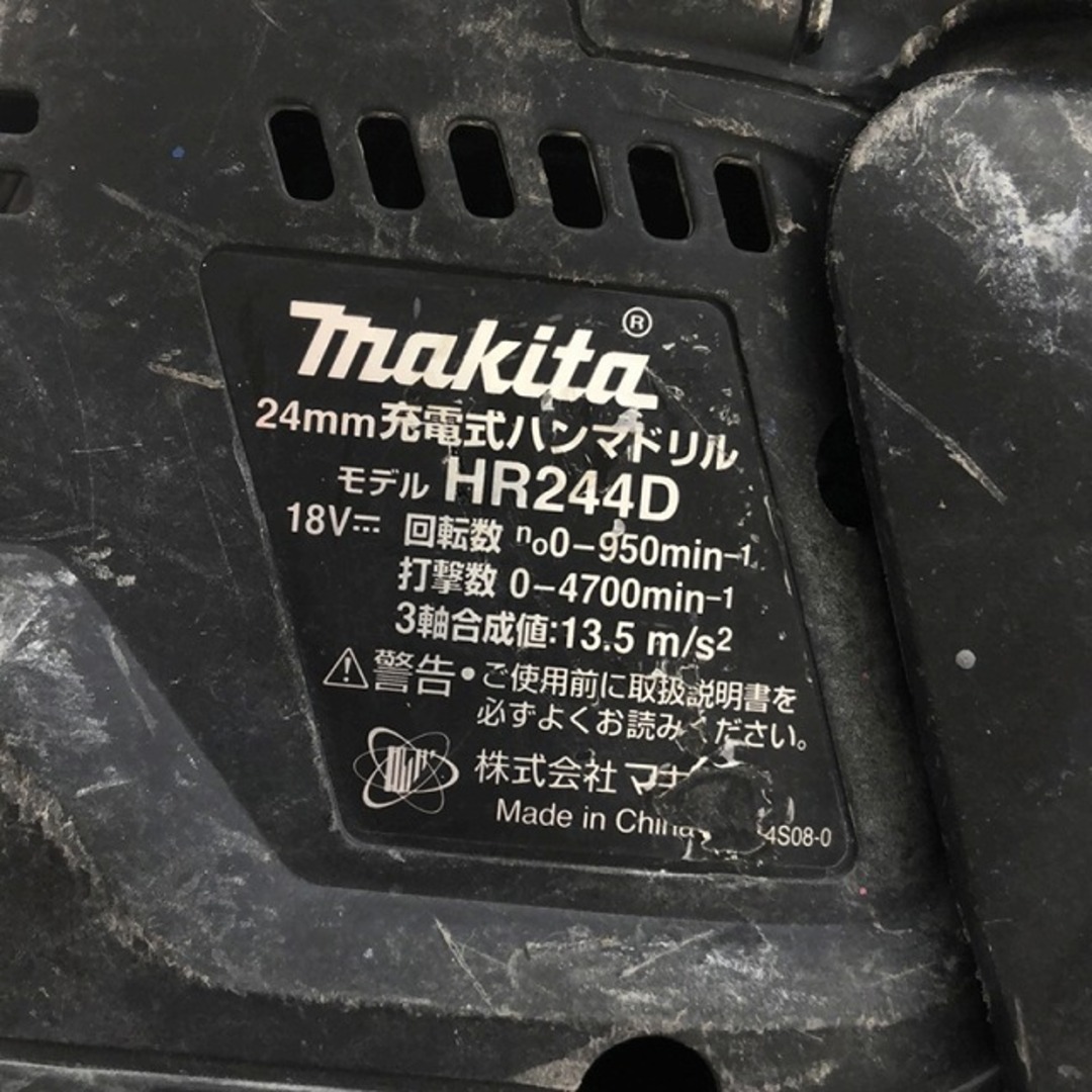 Makita - ☆中古品☆makita マキタ 18V 充電式ハンマドリル Makita - ☆中古品☆makita マキタ 18V 充電式ハンマドリル