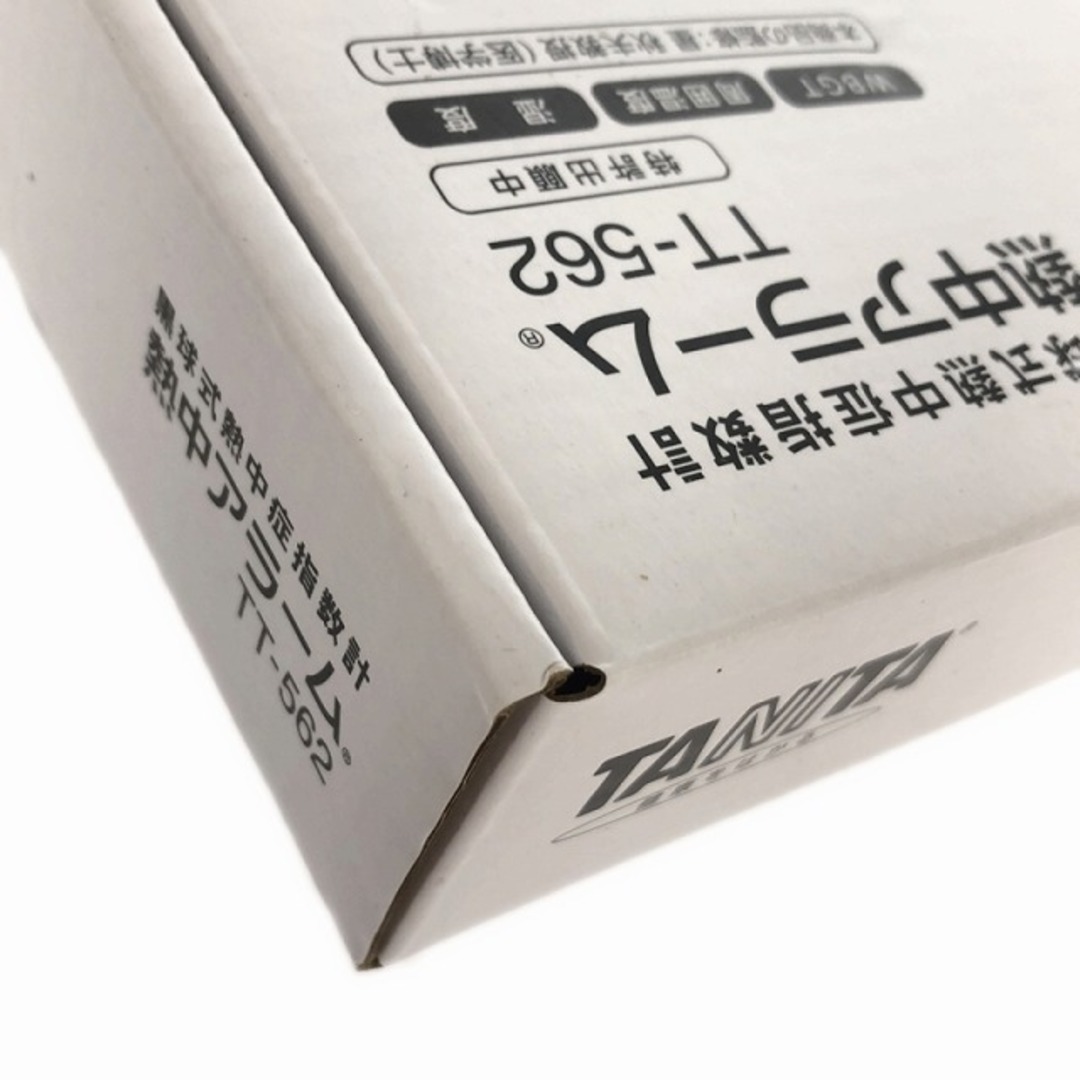 ☆未使用品☆TANITA タニタ 黒球式熱中症指数計 熱中アラーム TT ☆未使用品☆TANITA タニタ 黒球式熱中症指数計 熱中アラーム TT