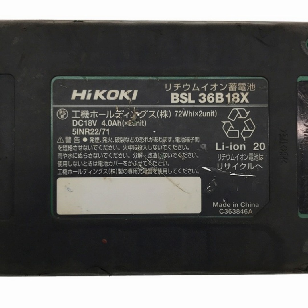 日立 - ☆中古品☆HiKOKI ハイコーキ 36V 4.0Ah 純正 マルチ 日立 - ☆中古品☆HiKOKI ハイコーキ 36V 4.0Ah 純正 マルチ