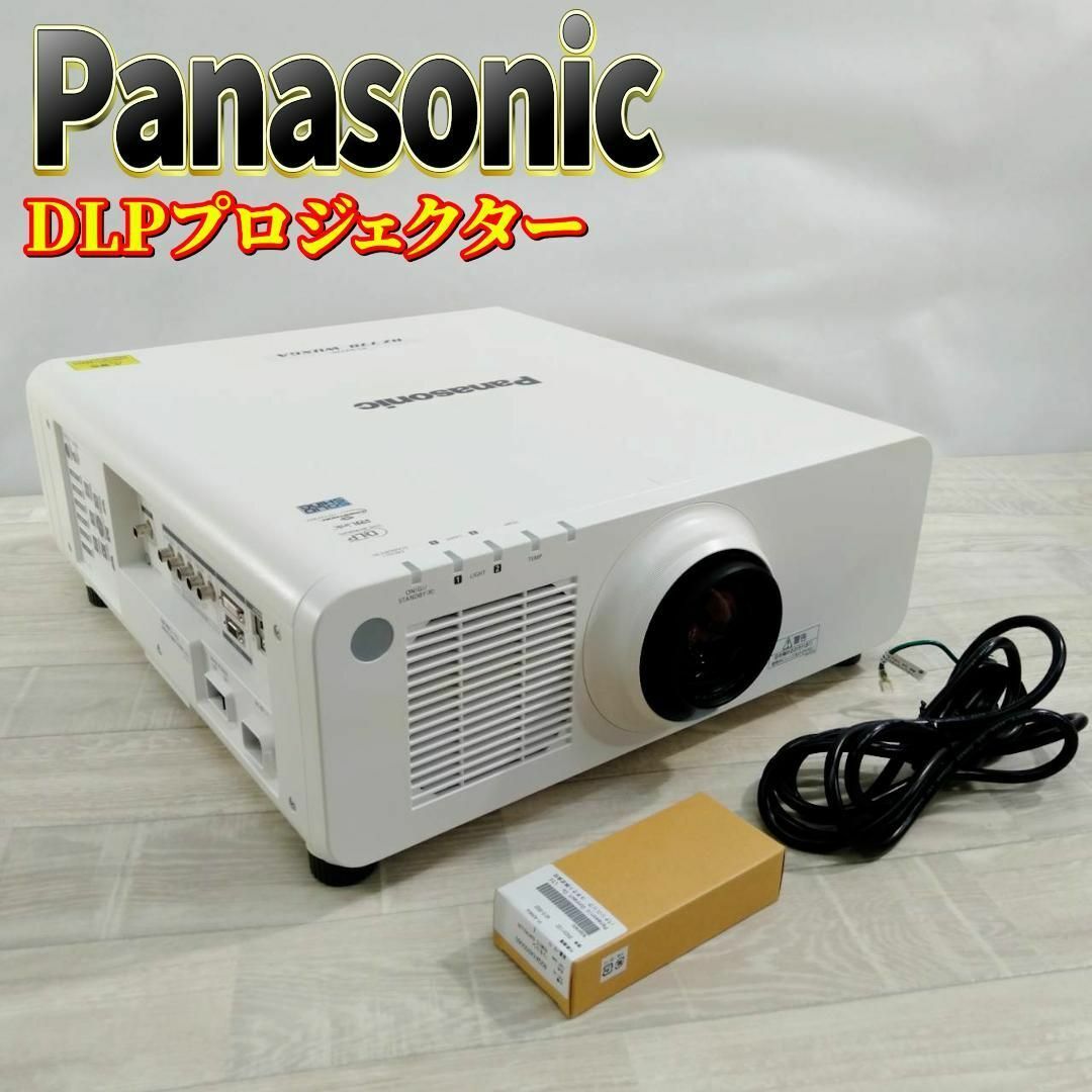 Panasonic - Panasonic 1チップ DLPプロジェクター PT-RZ770JW Panasonic - Panasonic 1チップ DLPプロジェクター PT-RZ770JW