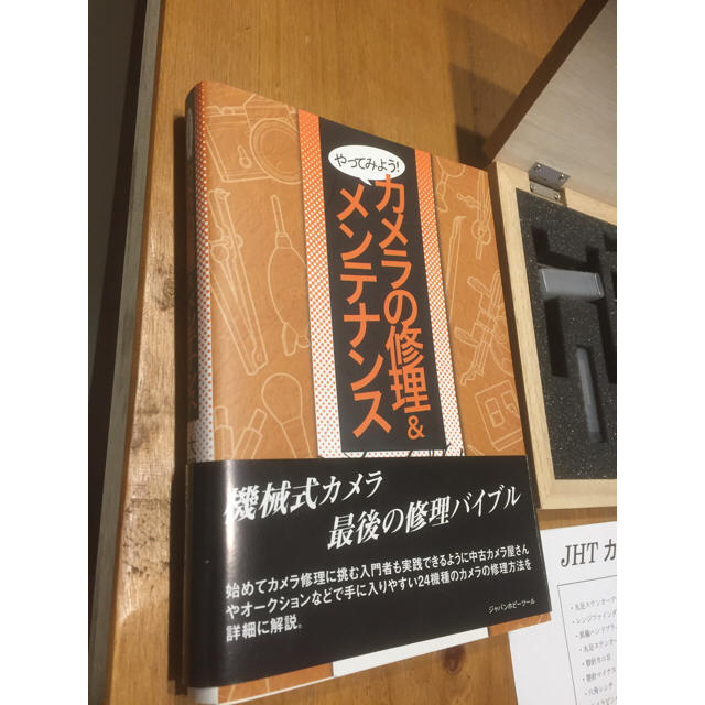 2日間限定値下げ！ジャパンホビーツール カメラ修理工具セットA JHT9589