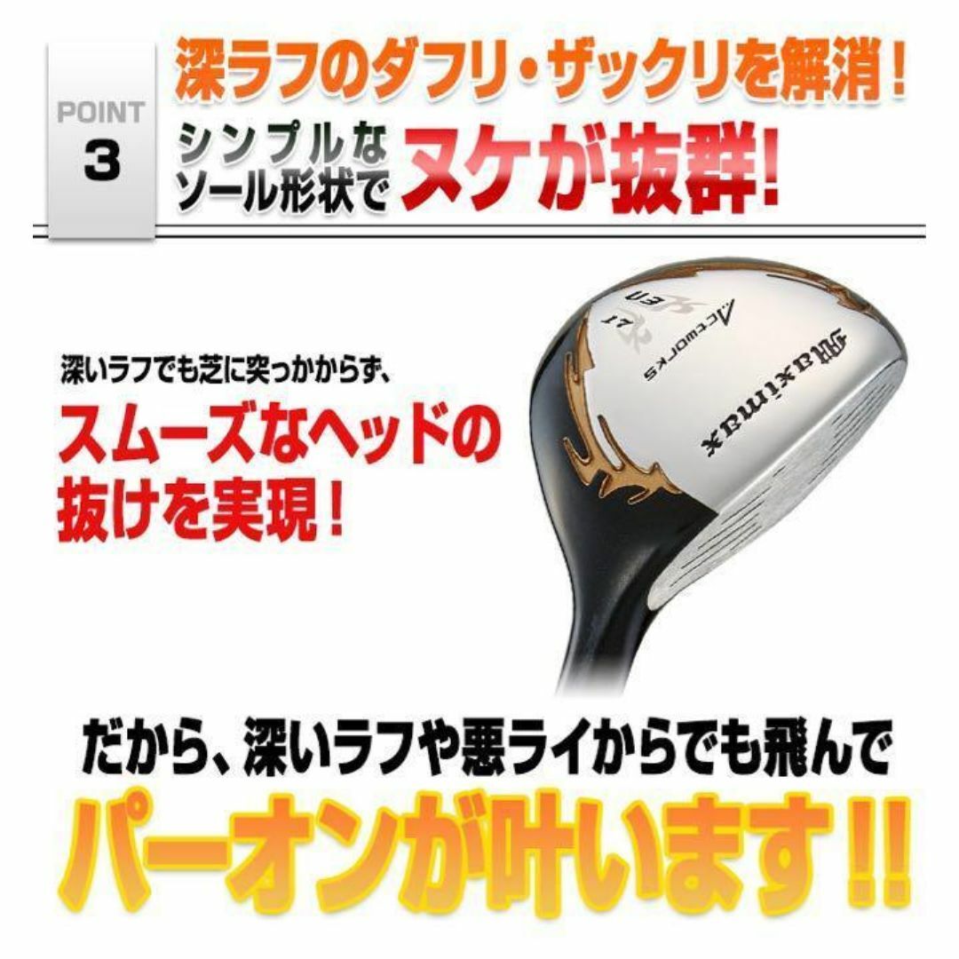 WORKS Golf - 【新品】2本揃って最安値!ワークスゴルフ マキシ WORKS Golf - 【新品】2本揃って最安値!ワークスゴルフ マキシ