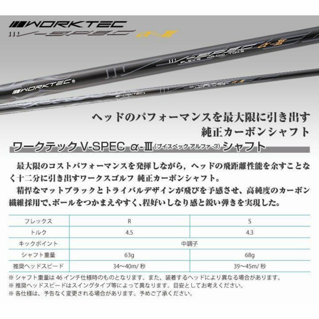 WORKS Golf - 【新品】2本揃って最安値!ワークスゴルフ マキシ WORKS Golf - 【新品】2本揃って最安値!ワークスゴルフ マキシ