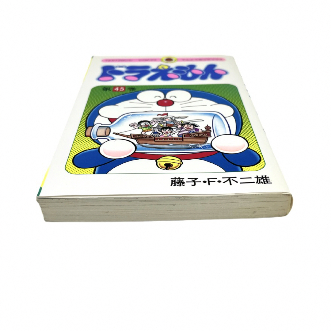 ドラえもん - ドラえもん 45巻 初版 藤子・F・不二雄 最終巻 ドラえもん - ドラえもん 45巻 初版 藤子・F・不二雄 最終巻