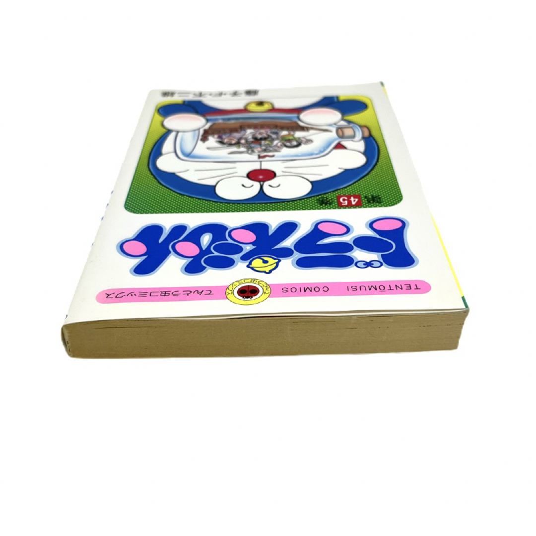 ドラえもん - ドラえもん 45巻 初版 藤子・F・不二雄 最終巻 ドラえもん - ドラえもん 45巻 初版 藤子・F・不二雄 最終巻