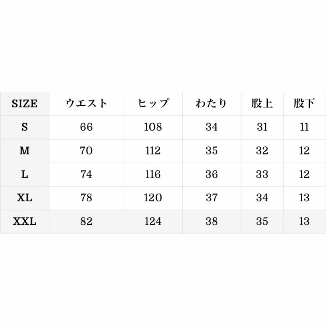 CRONOS 2ライン ショーツ XXL XENO LYFT VEATM CRONOS 2ライン ショーツ XXL XENO LYFT VEATM