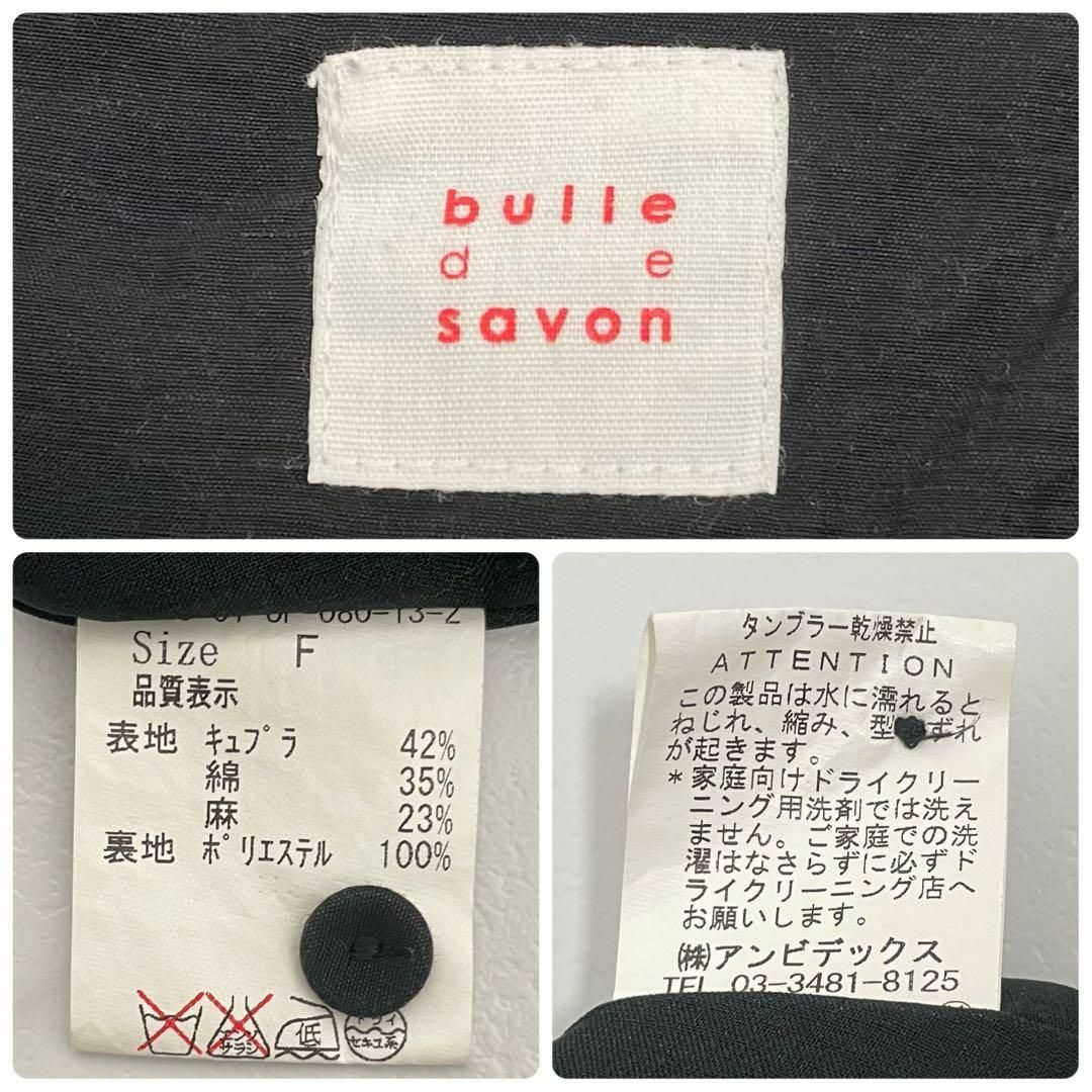 bulle de savon - 日本製 bulle de savon リネンプリーツ bulle de savon - 日本製 bulle de savon リネンプリーツ