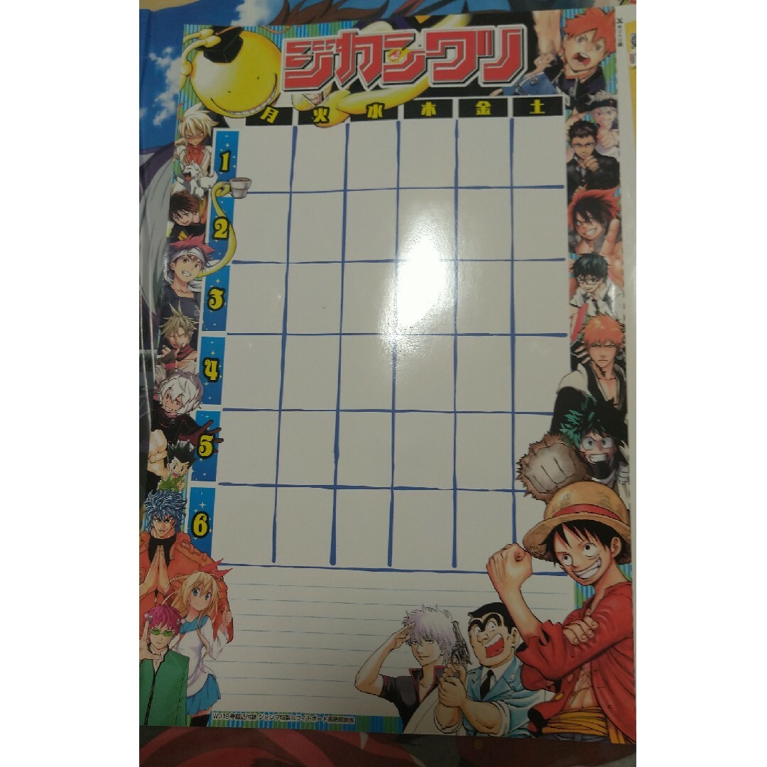ONE PIECE - ワンピース ペーパークラフト/ジャンプ時間割 ONE PIECE - ワンピース ペーパークラフト/ジャンプ時間割