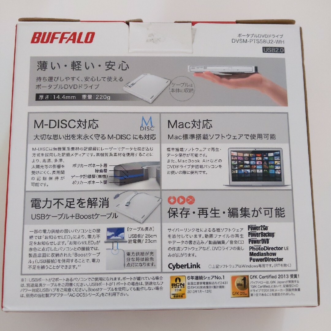 Buffalo DVSM-PTS58U2 DVDドライブ 温かい Buffalo DVSM-PTS58U2 DVDドライブ 温かい