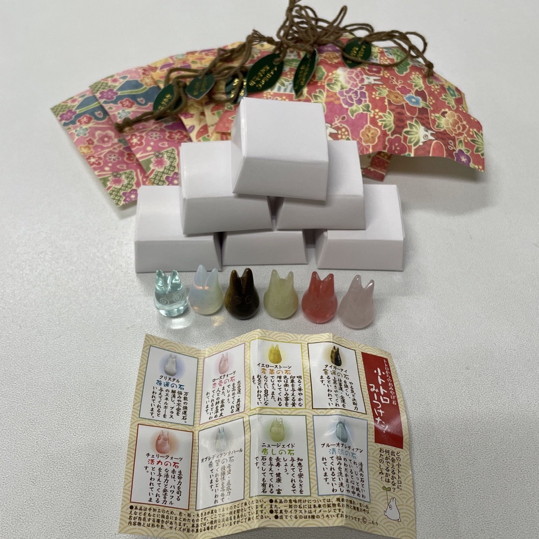 となりのトトロ トトロからのおみやげ石 小トトロみーつけた! 6 となりのトトロ トトロからのおみやげ石 小トトロみーつけた! 6