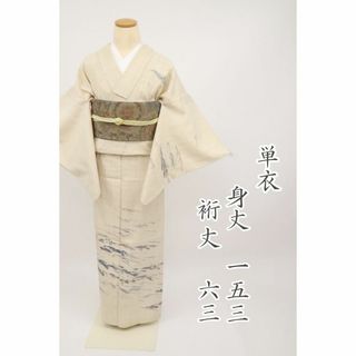 生紬単衣＊付下げ波模様バチ衿ベージュ正絹観劇など外出着に＊8MY2