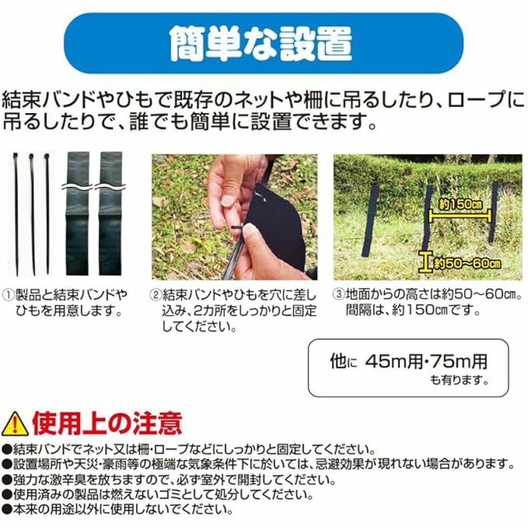 撃退クマ激臭シート強力タイプ 100個入り 忌避剤を2倍に増量 撃退クマ激臭シート強力タイプ 100個入り 忌避剤を2倍に増量