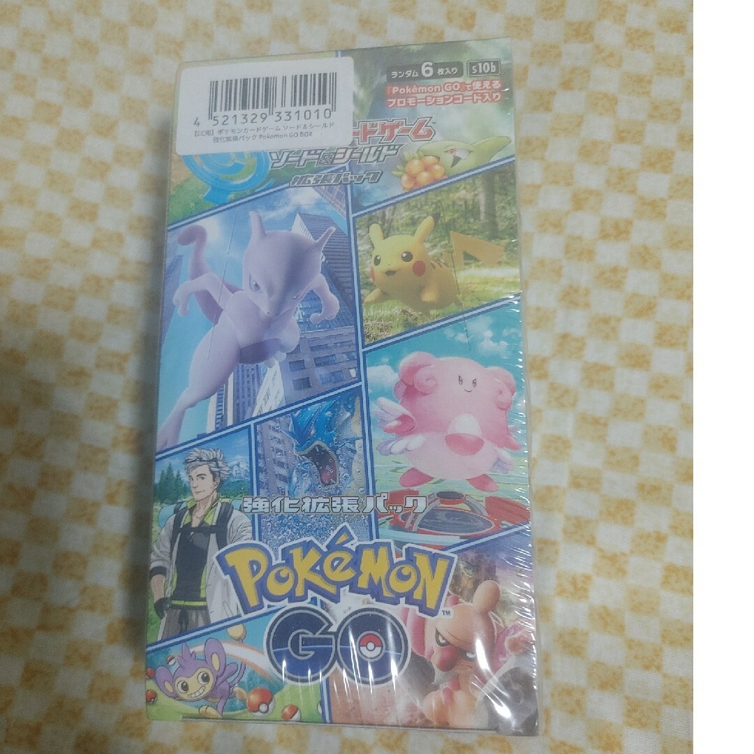 ポケモンGO BOX ポケモンGOスペシャルセット ポケモンGO BOX ポケモンGOスペシャルセット