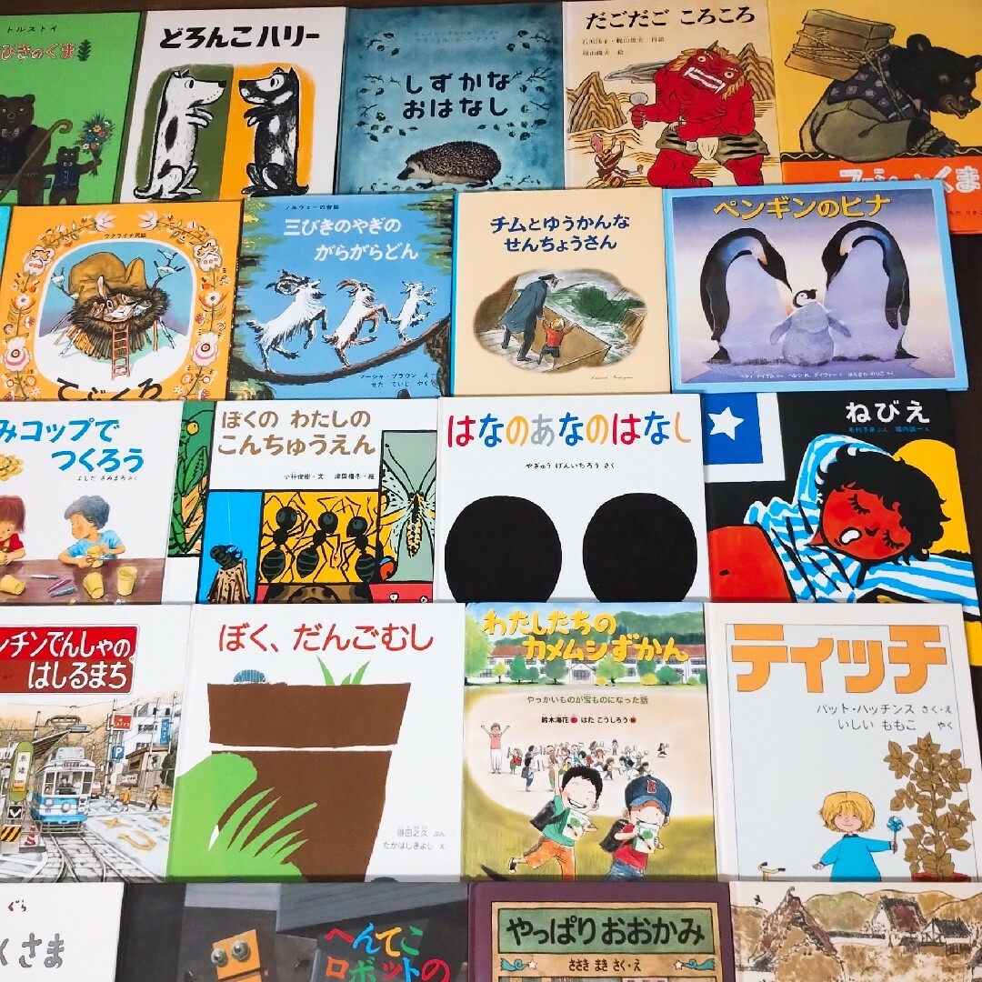 福音館書店☆男の子】絵本55冊まとめ売り 公文推薦図書 選定受賞 福音館書店☆男の子】絵本55冊まとめ売り 公文推薦図書 選定受賞