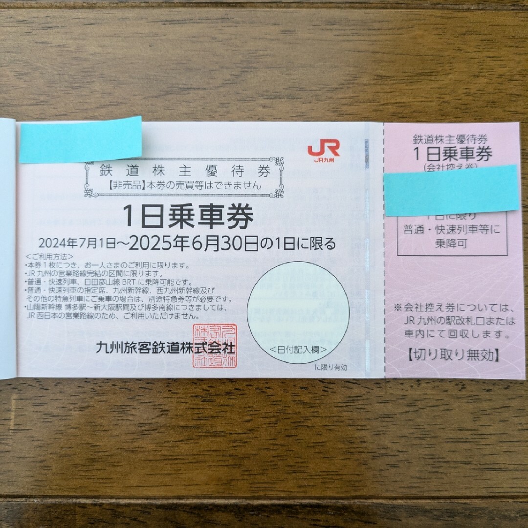 マロンさまありがとうございます マロンさまありがとうございます