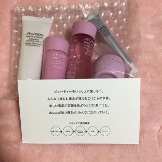 シセイドウ(SHISEIDO (資生堂))のホワイトルーセントサンプル(その他)