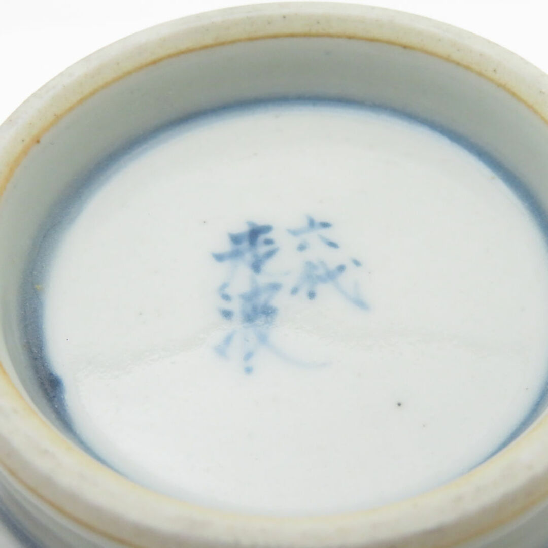 美品 六代 佐藤走波 「礫川雪ノ旦」 カップ コップ 和食器 SY10345G 美品 六代 佐藤走波 「礫川雪ノ旦」 カップ コップ 和食器 SY10345G