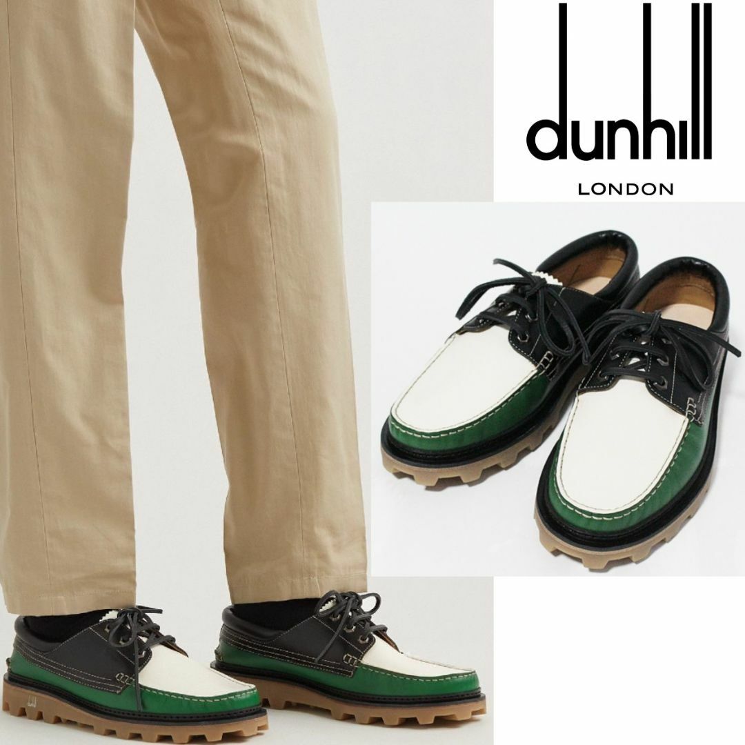 Dunhill - 新品 箱付 イタリー製 ダンヒル カラーブロック Dunhill - 新品 箱付 イタリー製 ダンヒル カラーブロック