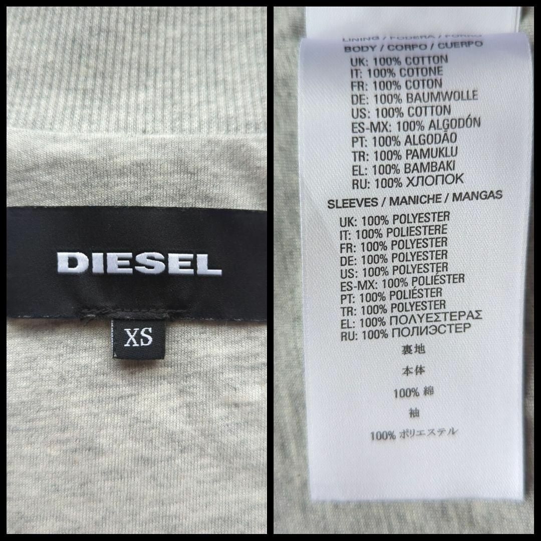 人気デザイン】 DIESEL ワンポイントロゴ 切替 スウェットブルゾン 人気デザイン】 DIESEL ワンポイントロゴ 切替 スウェットブルゾン