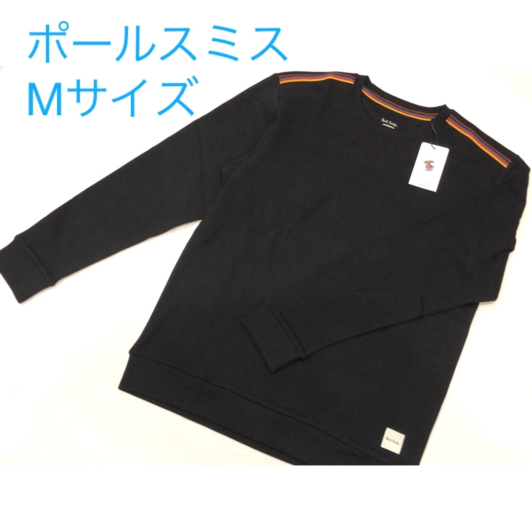 Paul Smith - M 新品 ポールスミス 長袖カットソー マルチ Paul Smith - M 新品 ポールスミス 長袖カットソー マルチ