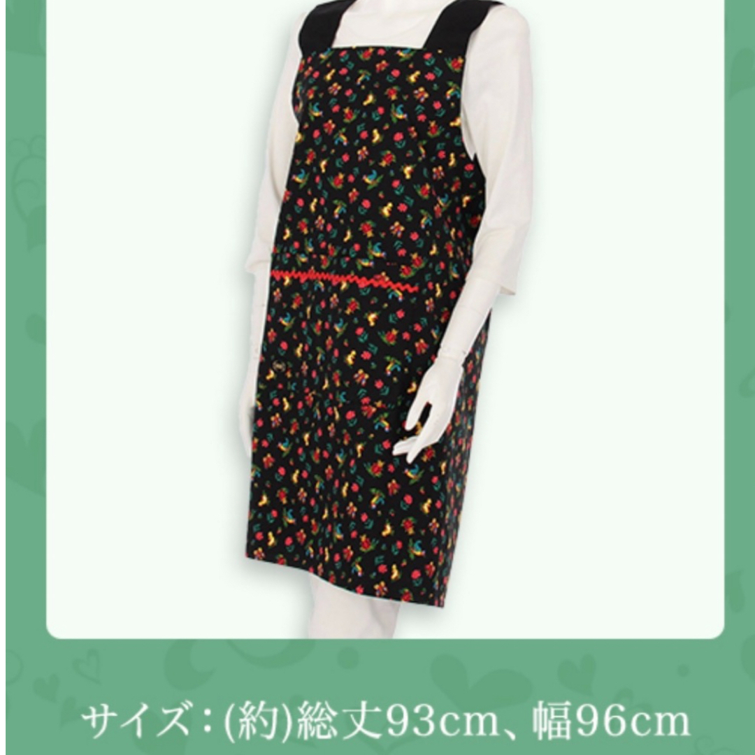 FEILER - 新品◇フェイラー FEILER◇ハイジ3点セット◇エプロン FEILER - 新品◇フェイラー FEILER◇ハイジ3点セット◇エプロン