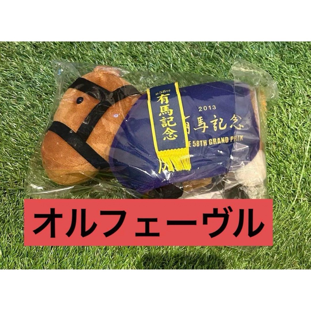 SK JAPAN - 新品 サラブレッドコレクション DMMスクラッチ B オ SK JAPAN - 新品 サラブレッドコレクション DMMスクラッチ B オ