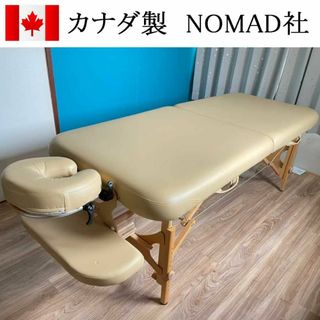 カナダ製 NOMAD社 最高峰 マッサージテーブル セットの通販 by カナダ製 NOMAD社 最高峰 マッサージテーブル セットの通販 by