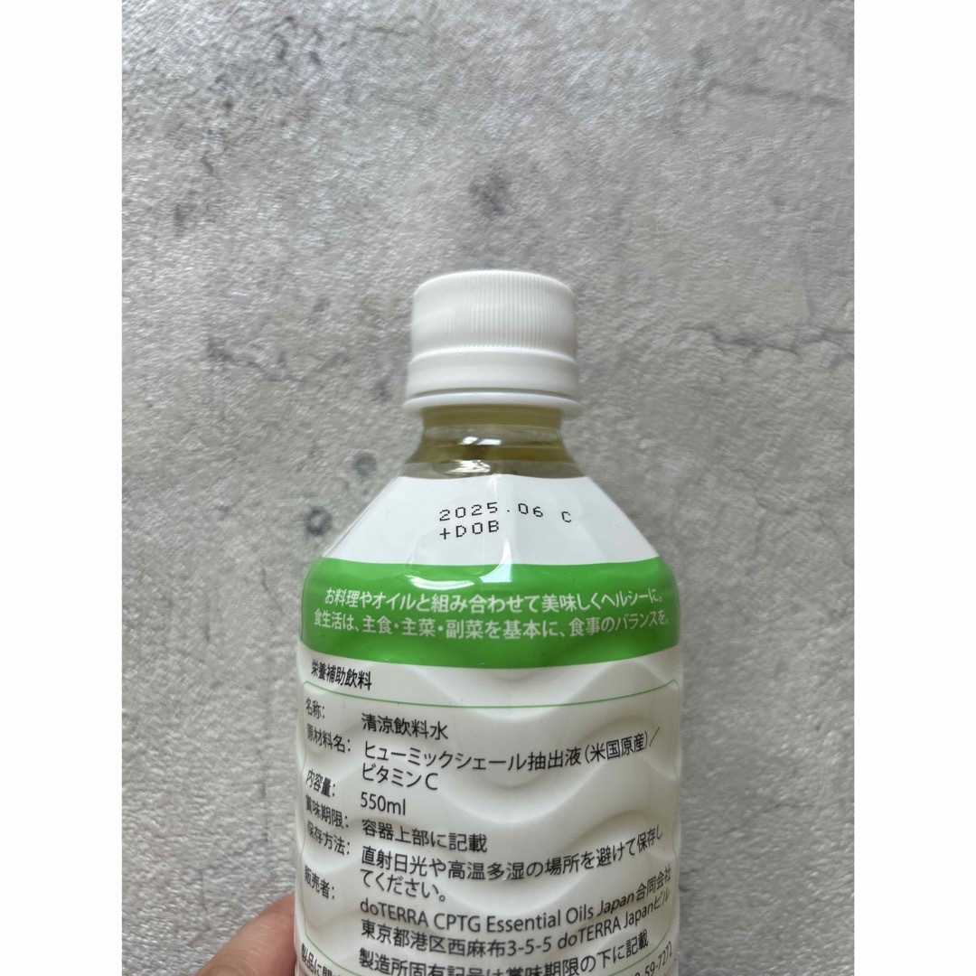 新品未開封】doTERRA PHOSSIL ミネラル オリジナル (2 本) 新品未開封】doTERRA PHOSSIL ミネラル オリジナル (2 本)
