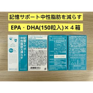 適当な価格 ナリス - ナリス化粧品 ブルーベリー by アップ*2箱の通販 アロマグッズ