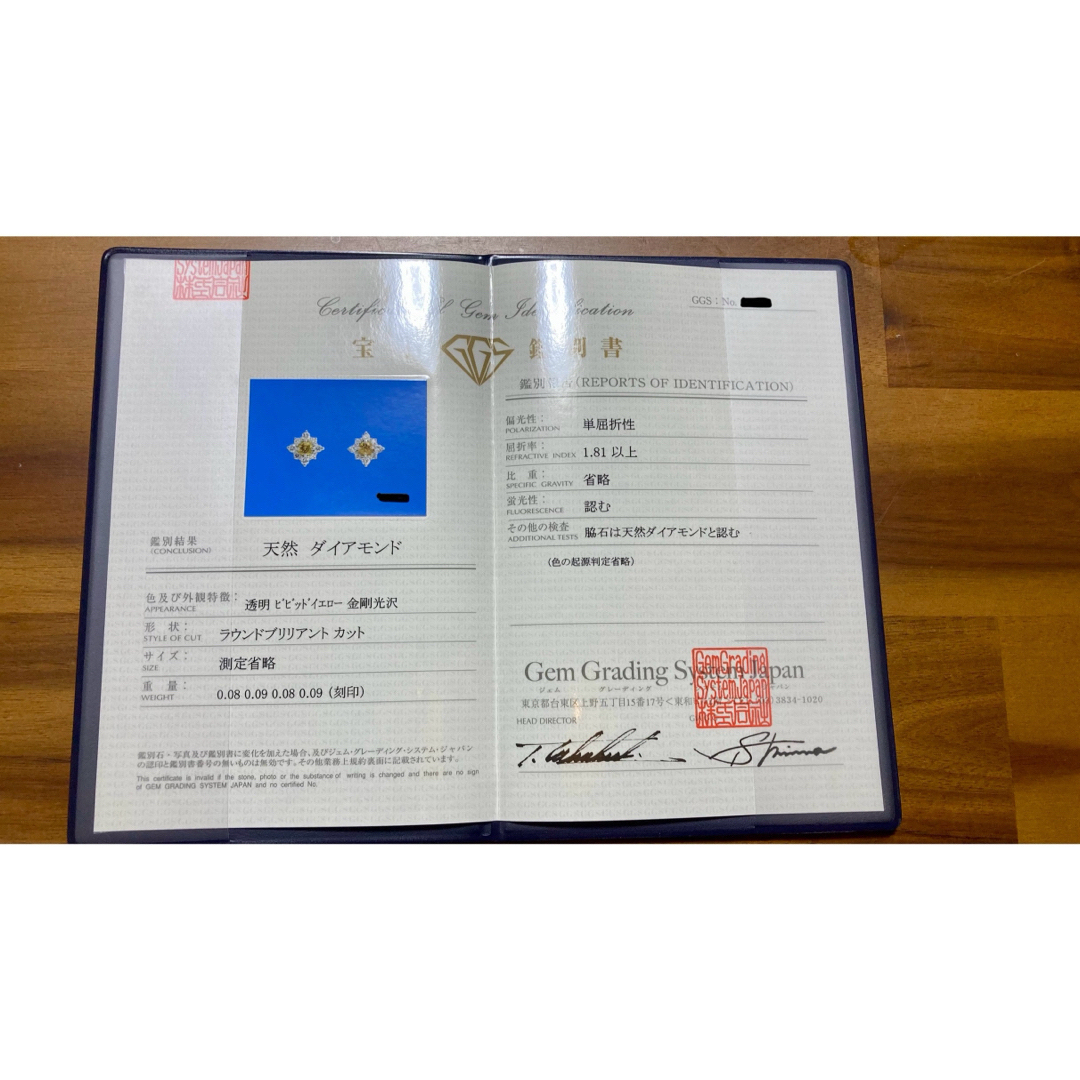 櫻井彩子さん イエローダイヤモンドピアス 櫻井彩子さん イエローダイヤモンドピアス