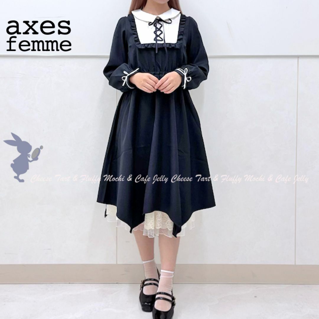 axes femme - axes femme ブロッキング風イレヘムワンピース 紺 axes femme - axes femme ブロッキング風イレヘムワンピース 紺