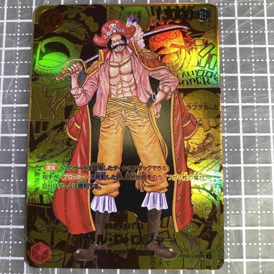 ONE PIECE - ワンピースカード 新たなる皇帝 ゴールドパラレル ONE PIECE - ワンピースカード 新たなる皇帝 ゴールドパラレル