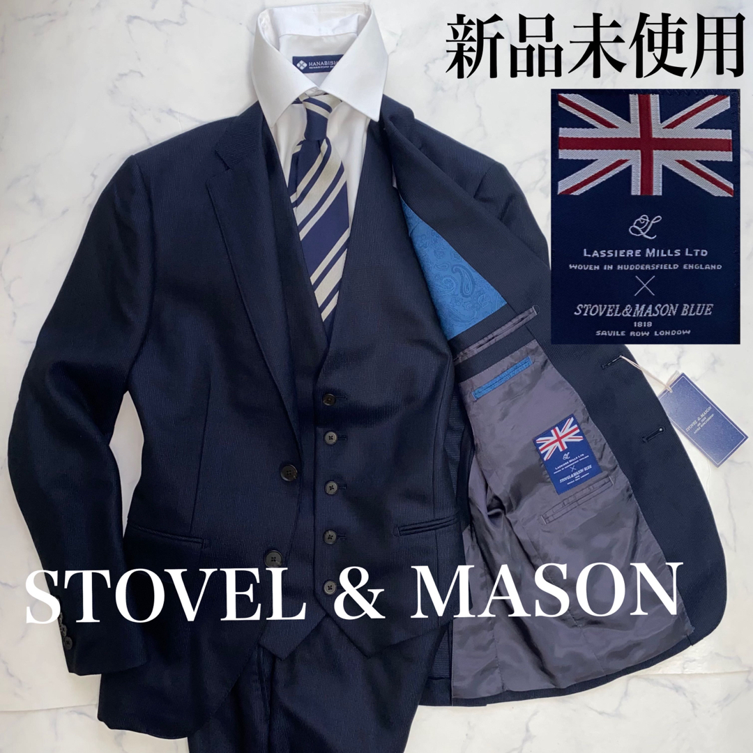 テーラードジャケット(ネイビー)【STOVEL & べから MASON】 テーラードジャケット(ネイビー)【STOVEL & べから MASON】