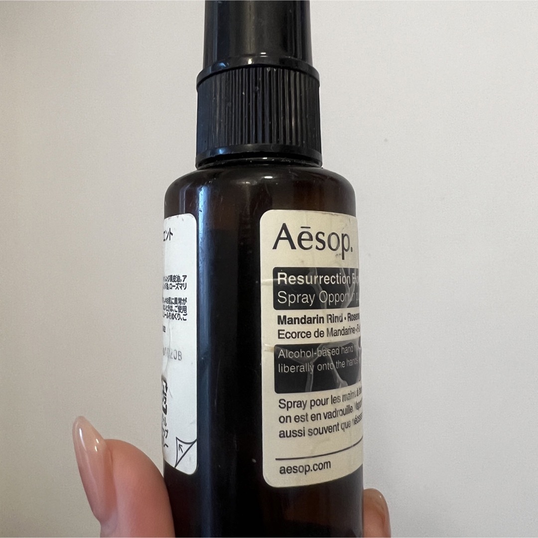 【残量9割以上】Aesop Erémia イソップ エレミア 50ml Aesop_Fragrance_Eremia_Eau_de_
