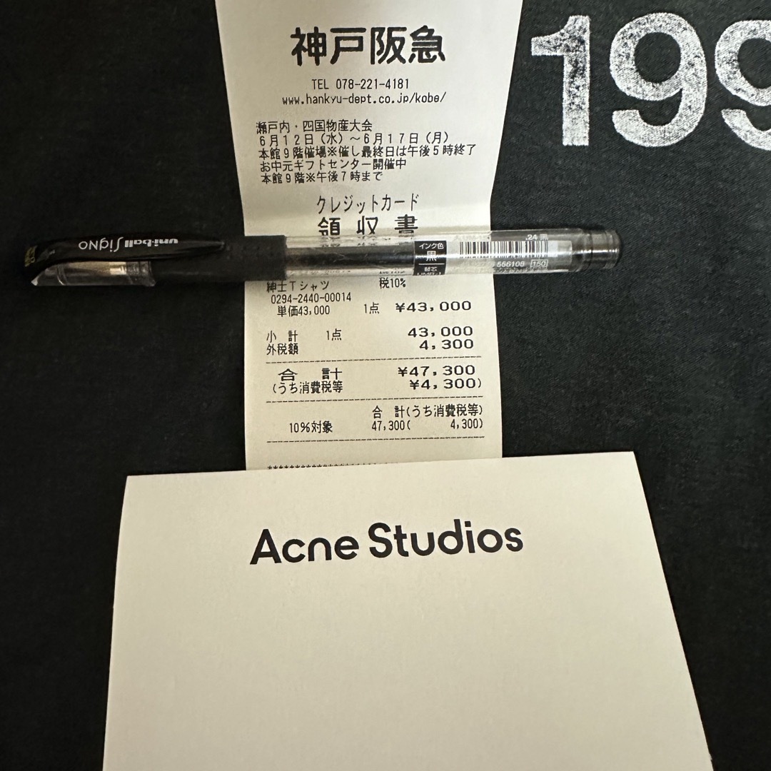 Acne Studios - 希少!大人気‼︎ ACNE STUDIOS ブラック ロゴ Acne Studios - 希少!大人気‼︎ ACNE STUDIOS ブラック ロゴ