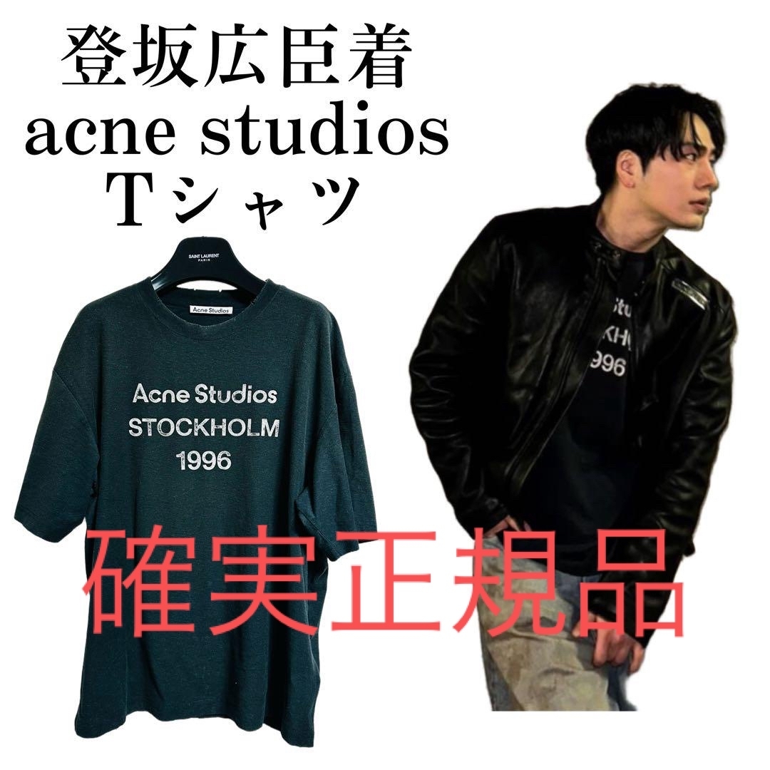 Acne Studios - 希少!大人気‼︎ ACNE STUDIOS ブラック ロゴ Acne Studios - 希少!大人気‼︎ ACNE STUDIOS ブラック ロゴ