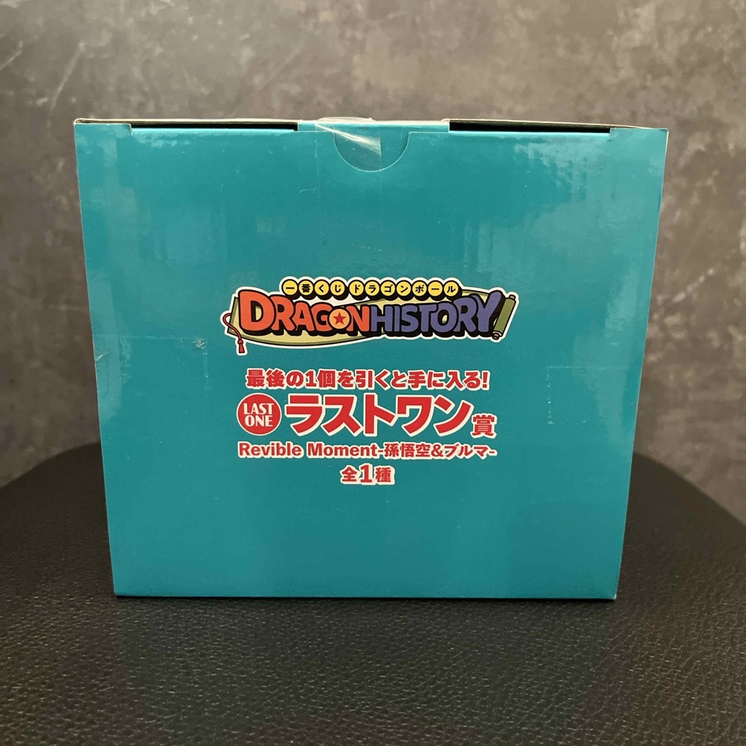 一番くじ ドラゴンボール DRAGON HISTORY ラストワン賞 一番くじ ドラゴンボール DRAGON HISTORY ラストワン賞