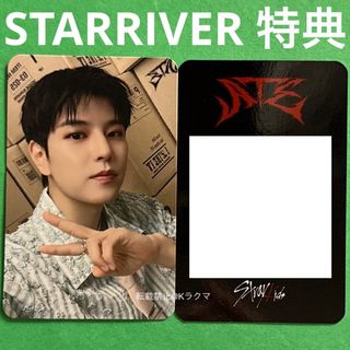 ストレイキッズ(Stray Kids)のNo.1416 スンミン トレカ STARRIVER 【24時間以内発送】(アイドルグッズ)