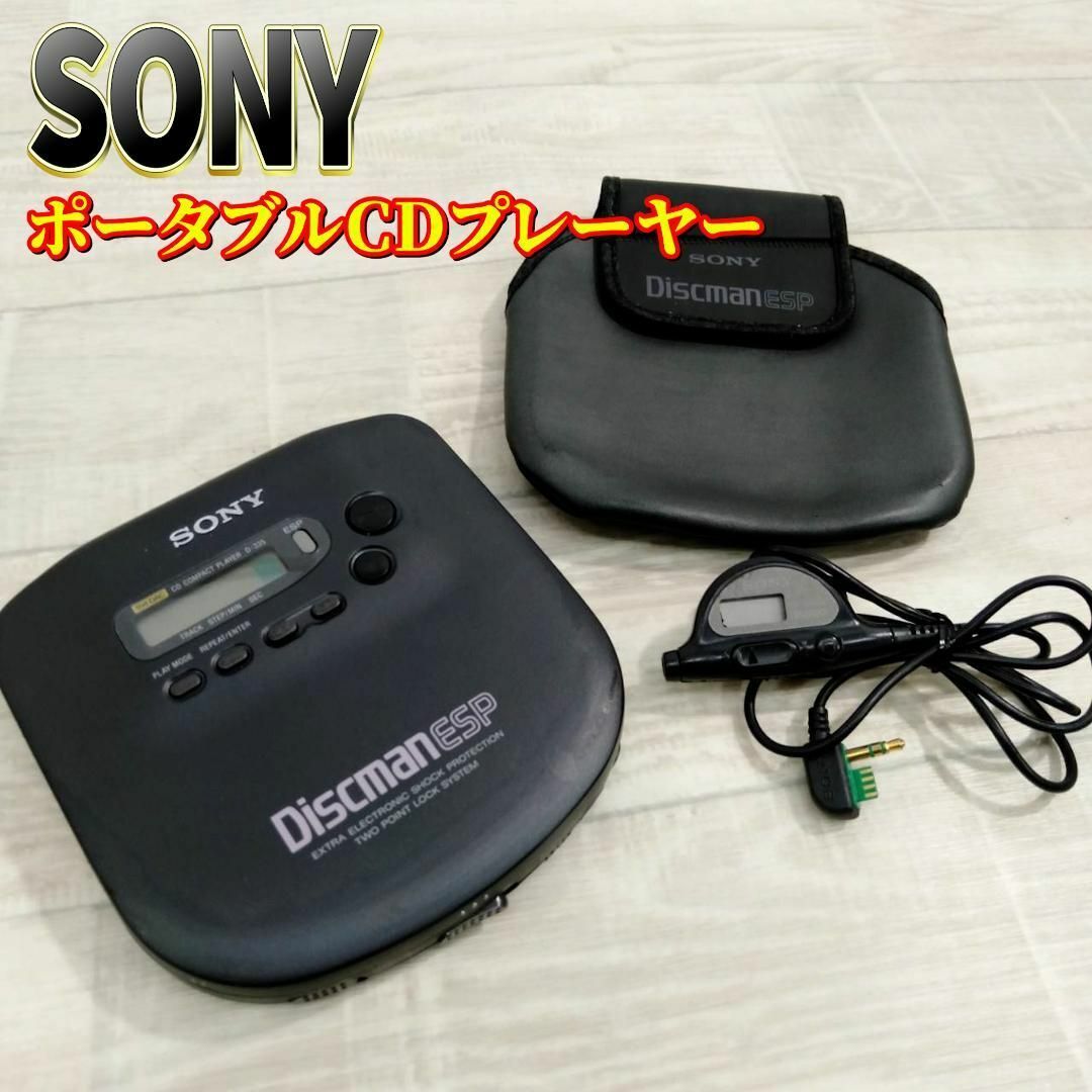D-303 ブラック|SONY ソニー D-303 ブラック Discman ディスク D-303 ブラック|SONY ソニー D-303 ブラック Discman ディスク