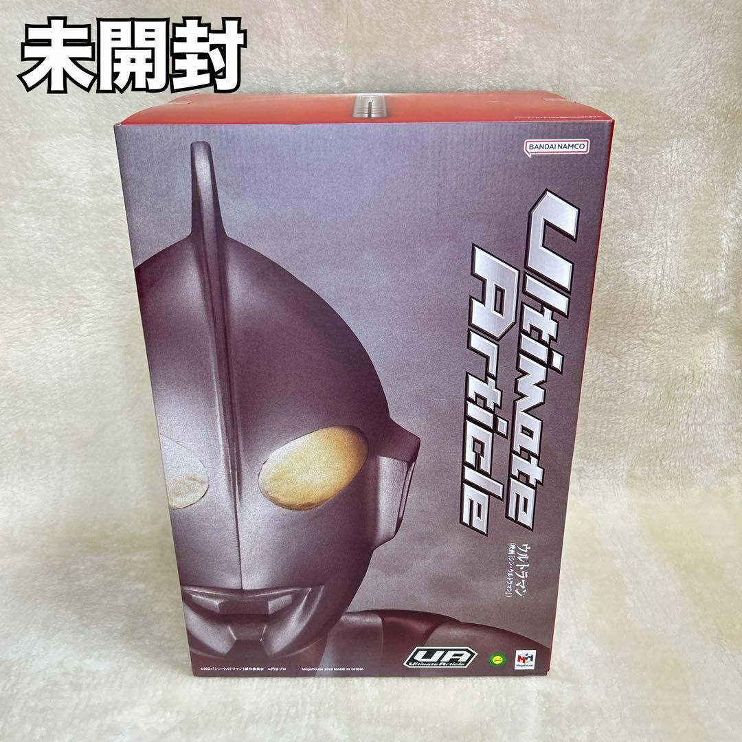 未開封】メガハウス 映画 シン・ウルトラマン Ultimate Article 未開封】メガハウス 映画 シン・ウルトラマン Ultimate Article