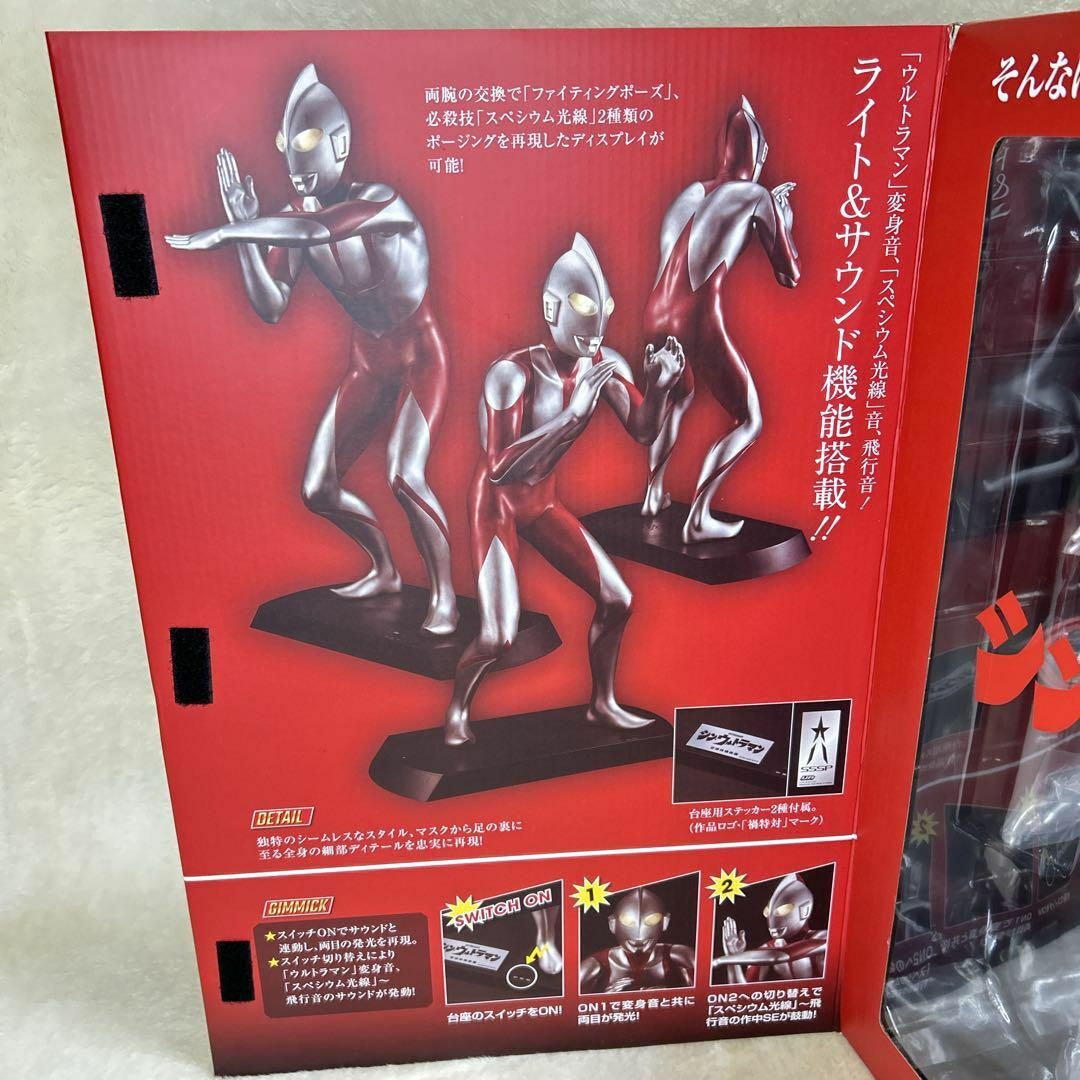 未開封】メガハウス 映画 シン・ウルトラマン Ultimate Article 未開封】メガハウス 映画 シン・ウルトラマン Ultimate Article