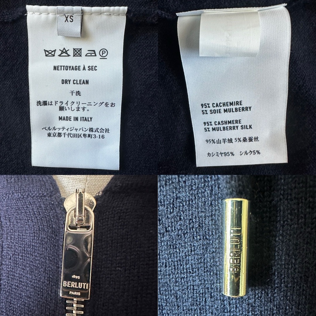 BERLUTI - 定価24,9万 ベルルッティ カシミア シルク ジップ BERLUTI - 定価24,9万 ベルルッティ カシミア シルク ジップ